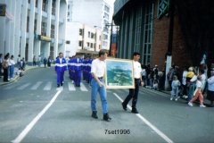 Desfile cívico 1996.